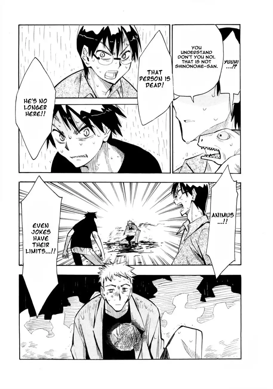 Wakusei no Samidare Chapter 39 26